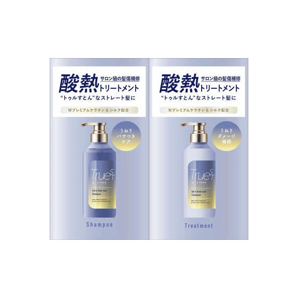 Wholesale CosmetexRoland - Truest Acid & Heat Care Shampoo & Traetment Trial Set - 10ml + 10ml | Carsha