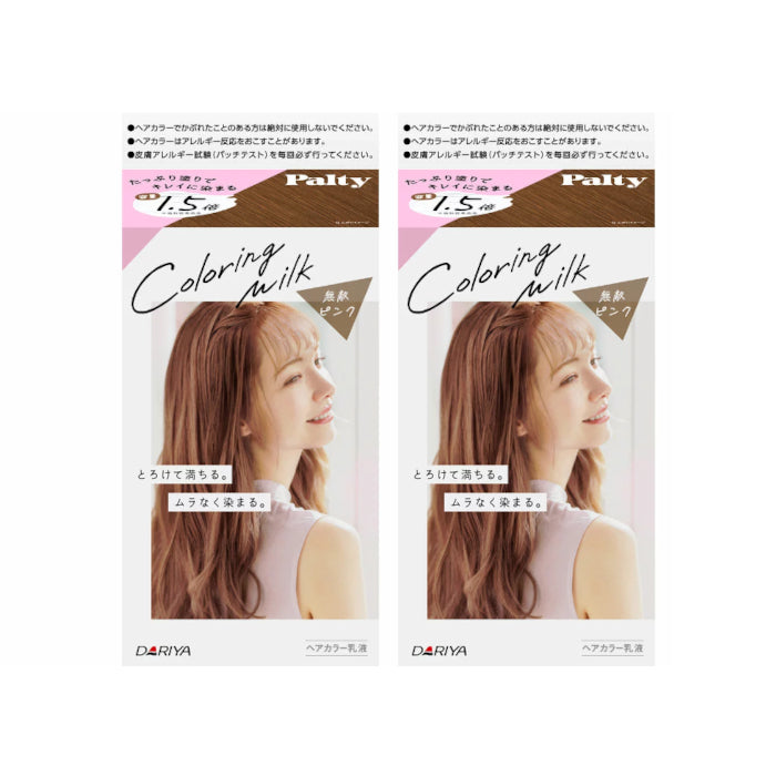 Dariya Palty - Coloring Milk - 1box - Invincible Pink (2ea) Set