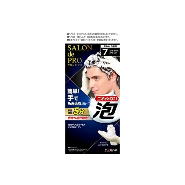 Wholesale Dariya - Salon De Pro Men's Speedy Foam Hair Color EX - 1 set - 7 Natural Black | Carsha