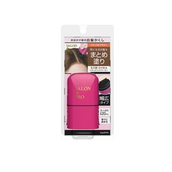 Wholesale Dariya - Salon De Pro Retouch Wide Marker - 20ml - Natural Brown | Carsha
