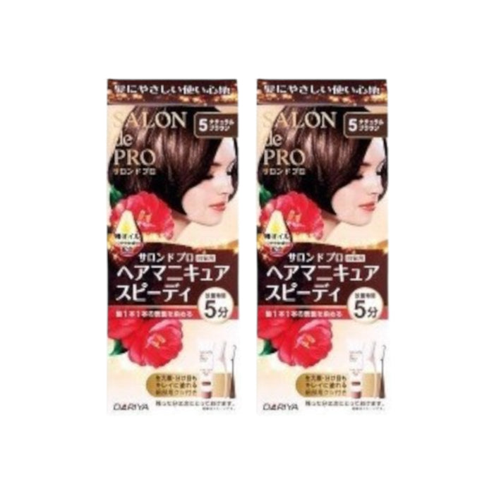 Wholesale Dariya - Salon De Pro Speedy Hair Manicure - 1box - 5 2ea Set | Carsha