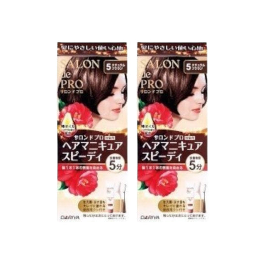 Wholesale Dariya - Salon De Pro Speedy Hair Manicure - 1box - 5 2ea Set | Carsha
