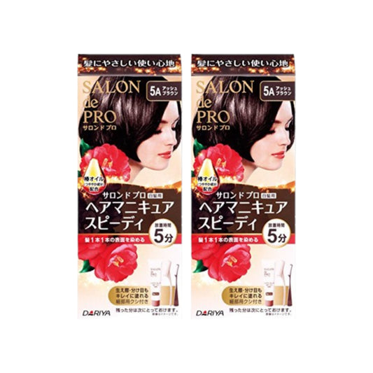 Wholesale Dariya - Salon De Pro Speedy Hair Manicure - 1box - 5A 2ea Set | Carsha