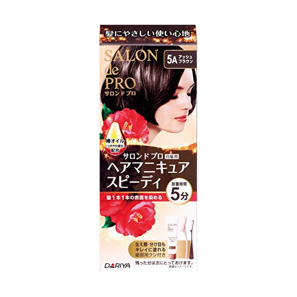 Wholesale Dariya - Salon De Pro Speedy Hair Manicure - 1box - 5A <Ash Brown> | Carsha