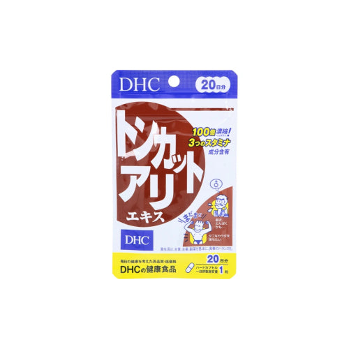 Wholesale DHC - Tongkat Ali Extract 20 Days Supply - 20 tablets | Carsha