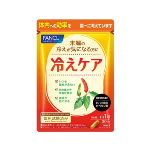 Wholesale Fancl - Cold Care 30 Days Supply - 30 tablets | Carsha