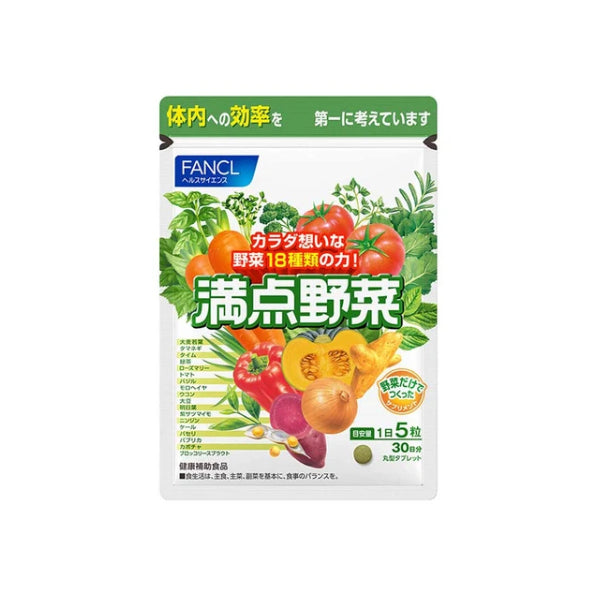 Wholesale Fancl - He Power Of 18 Kinds Of Healthy Vegetables! Perfect Vegetables 30 Days Supply - 150 tablets | Carsha