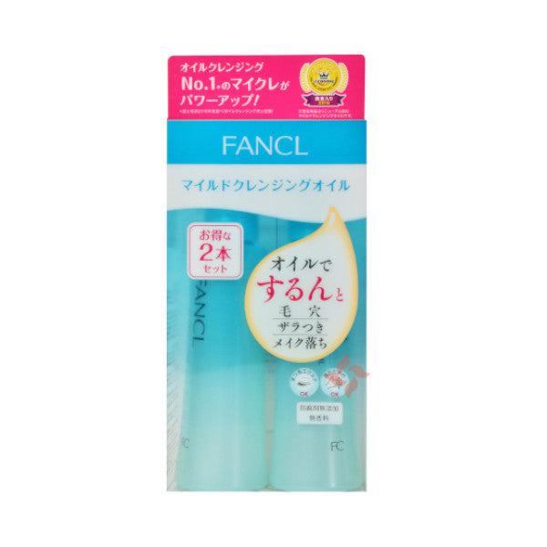 Wholesale Fancl - Mild Cleansing Oil - Dual Pack 120ml x 2 | Carsha
