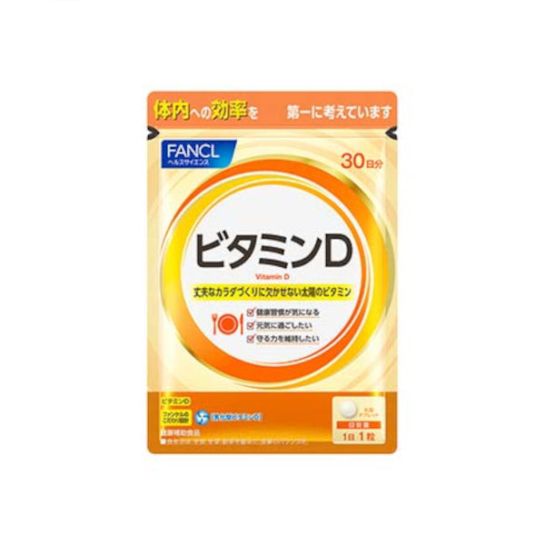 Wholesale Fancl - Vitamin D 30 Days Supply - 30 tablets | Carsha