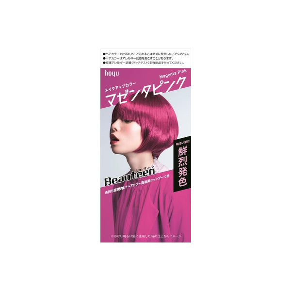 Wholesale hoyu - Beauteen Makeup Colour - 145ml - Magenta Pink | Carsha