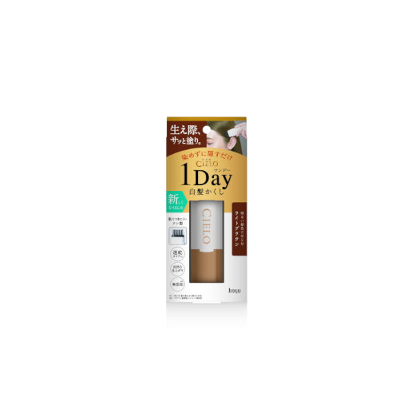 Wholesale hoyu - Cielo 1 Day Cover Gray Hair Color Comb - 9ml - Light Brown | Carsha