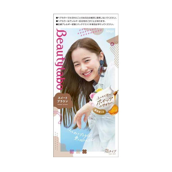 Wholesale hoyu - hoyu Beautylabo Whip Hair Color - 40ml+80ml - Sweet Brown | Carsha