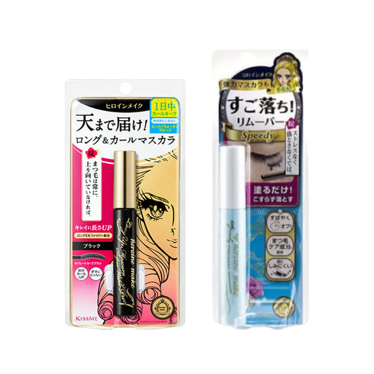 ISEHAN All-Day Eye Set