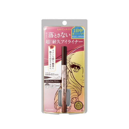 Wholesale ISEHAN - Kiss Me Heroine Make Prime Liquid Eyeliner Rich Keep - 0.4ml - 03 Natural Brown | Carsha
