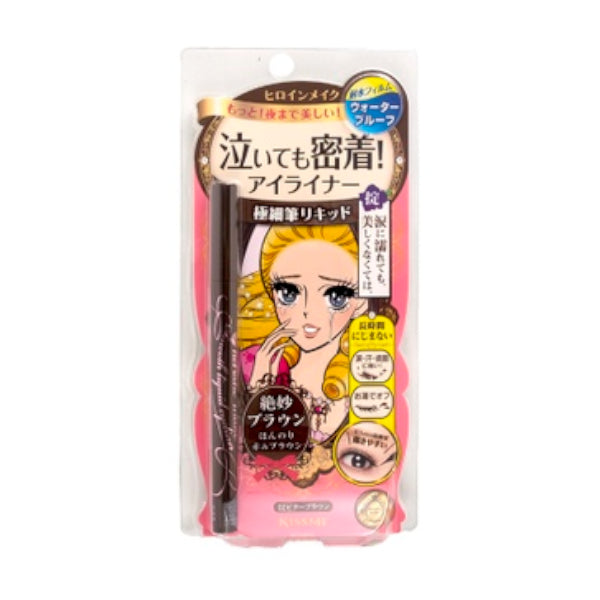 Wholesale Deal ISEHAN - Kiss Me Heroine Make Smooth Liquid Eyeliner - #02 Dark Brown | Carsha