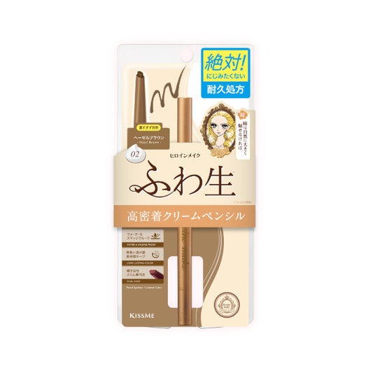 Wholesale ISEHAN - Kiss Me Heroine Make Soft Define Cream Pencil - 0.1g - 02 Hazel Brown | Carsha