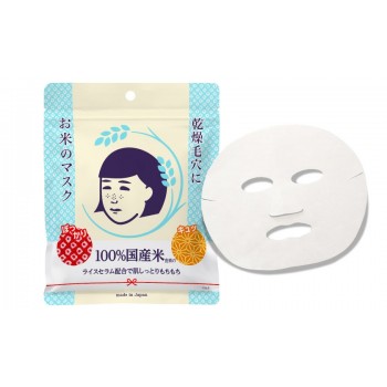 Wholesale Deal Ishizawa-Lab - Nadeshiko - Keana Pore Care Rice Mask - 10pc | Carsha