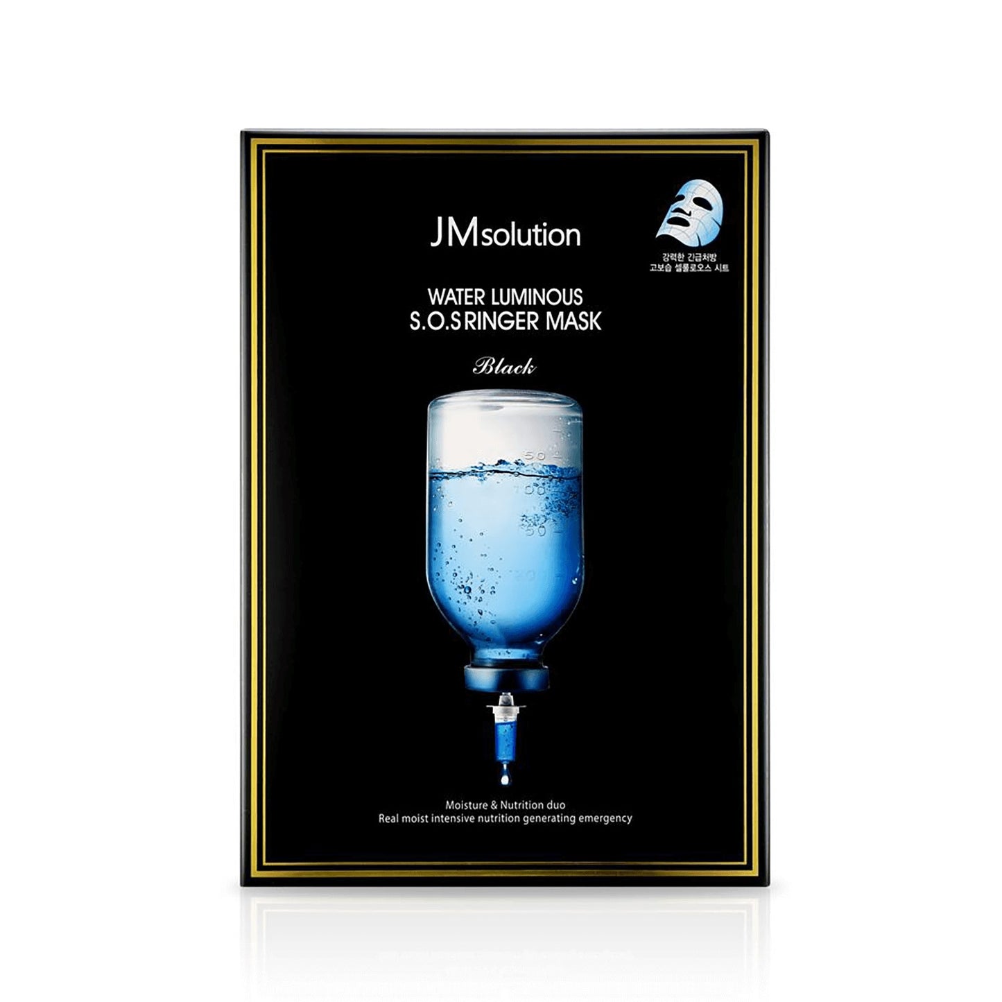 Wholesale JMsolution -Water Luminous S.O.S Ringer Mask - 10pc | Carsha