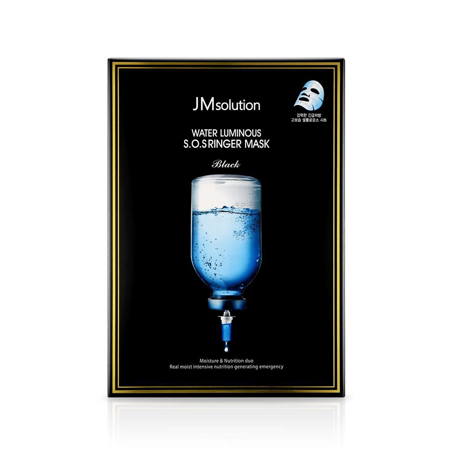 Wholesale JMsolution -Water Luminous S.O.S Ringer Mask - 10pc | Carsha