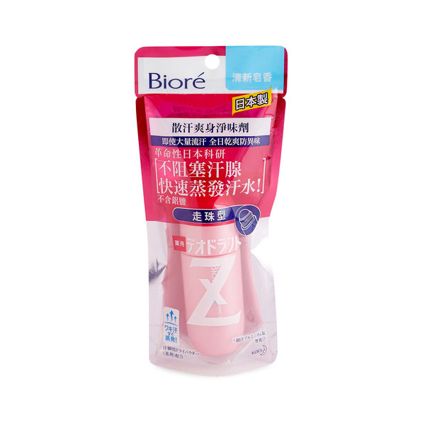 Wholesale Deal Kao - Biore Deodorant Z Roll-On Soap - 40ml | Carsha