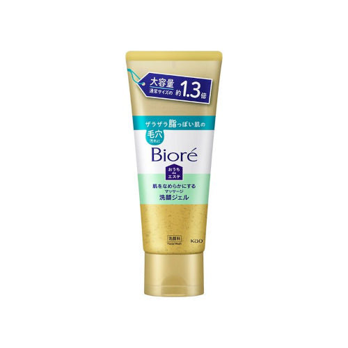 Wholesale Kao - Biore Home Esthe Massage Facial Cleansing Gel For Smoothing Skin - 200g | Carsha