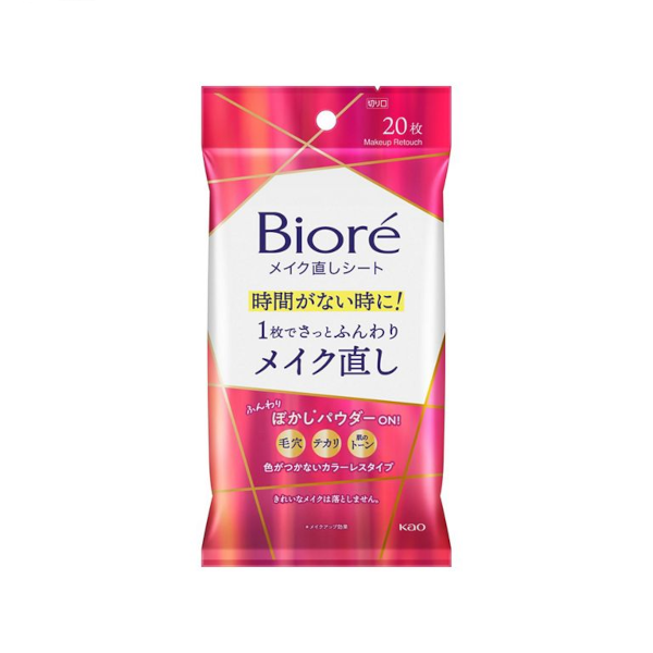 Wholesale Kao - Biore Makeup Fix Sheets - 20 sheets | Carsha