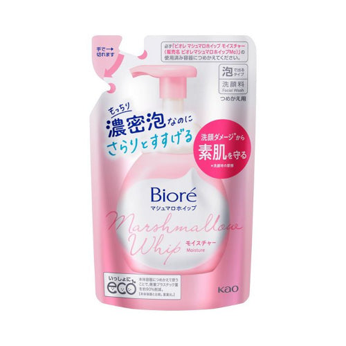 Wholesale Kao - Biore Marshmallow Whip Moisture Refill - 130ml | Carsha