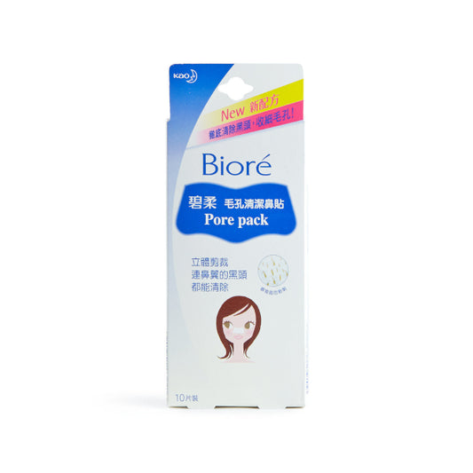 Wholesale Deal Kao - Biore Pore Pack - 10pcs | Carsha