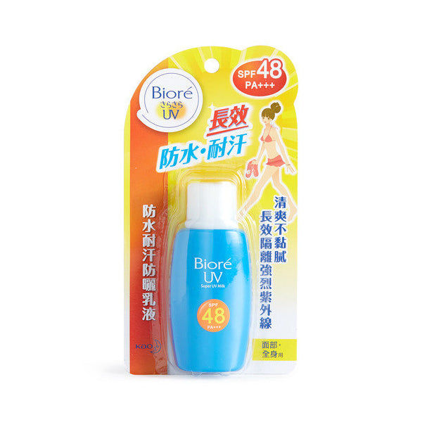 Wholesale Deal Kao - Biore Super UV Care Milk SPF48 PA+++ - 50ml | Carsha