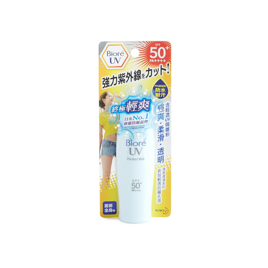 Wholesale Kao - Biore UV Perfect Milk SP50+ PA++++ - 40ml | Carsha
