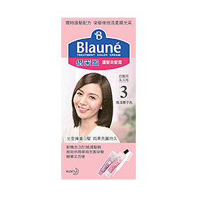 Wholesale Deal Kao - Blaune Treatment Color Cream - 1 Box - Lighter Brown | Carsha