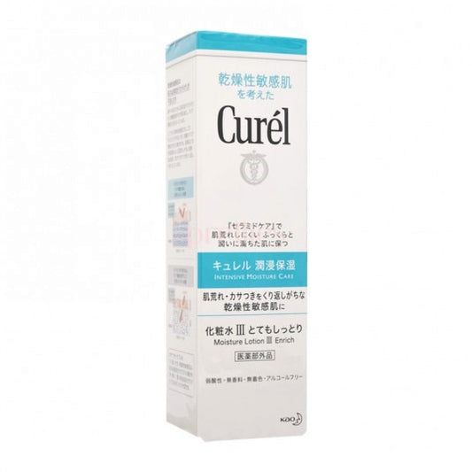 Wholesale Kao - Curel - Intensive Moisture Care Moisture Lotion - 150ml - III Enrich | Carsha