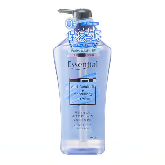 Wholesale Kao - Essential Purify Anti Dandruff Shampoo - 700ml | Carsha
