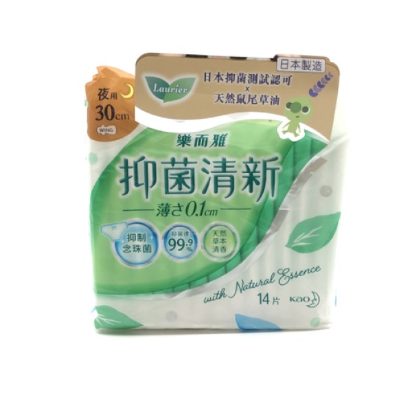 Wholesale Kao - Laurier Antibac Ultra Slim Night 30cm - 14pcs | Carsha