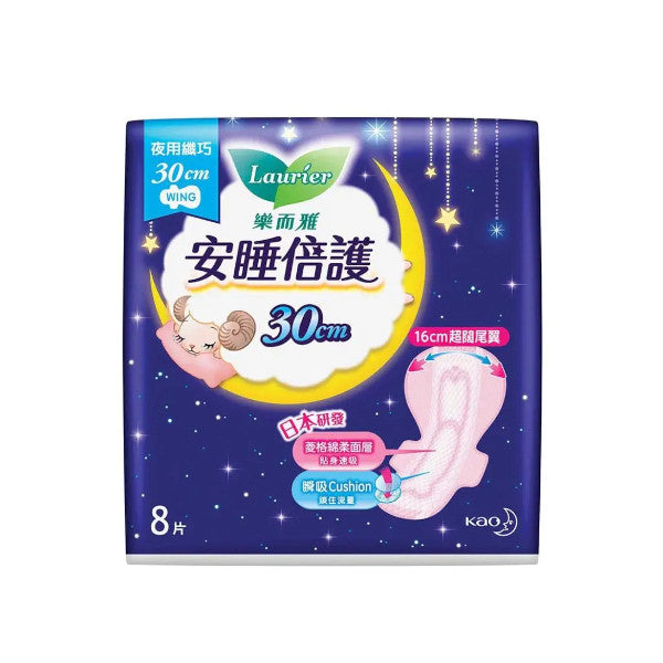 Wholesale Deal Kao - Laurier Safety Guard Slim Night Wing 30cm - 8pcs | Carsha
