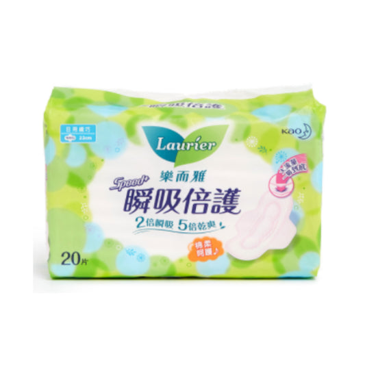 Wholesale Deal Kao - Laurier Safety Guard Slim Wing 22cm - 20pcs | Carsha