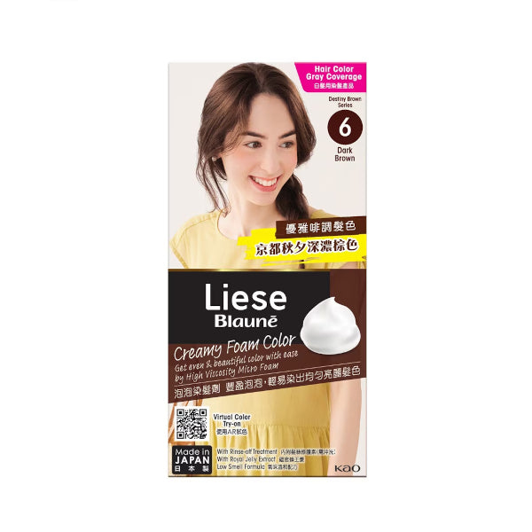 Wholesale Kao - Liese Blaune Creamy Foam Color - 1 Box - 6 - Dark Brown | Carsha