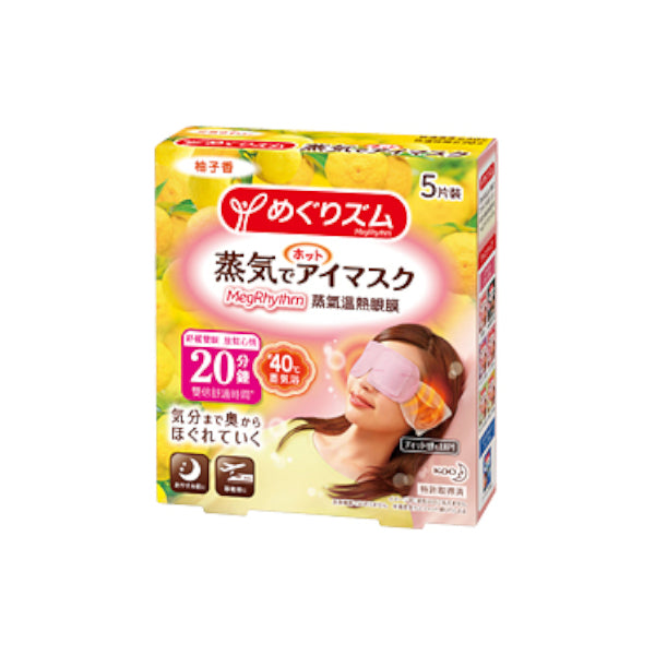 Wholesale Kao - MegRhythm Gentle Steam Eye Mask - Citrus - 5pc | Carsha