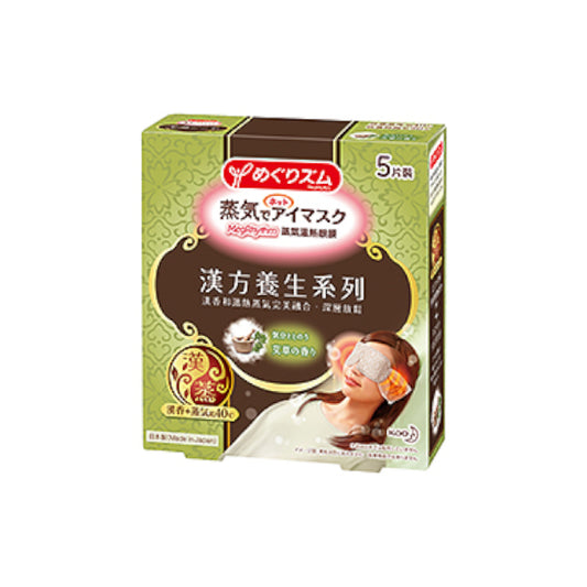 Wholesale Kao - MegRhythm Gentle Steam Eye Mask - Mugwort | Carsha