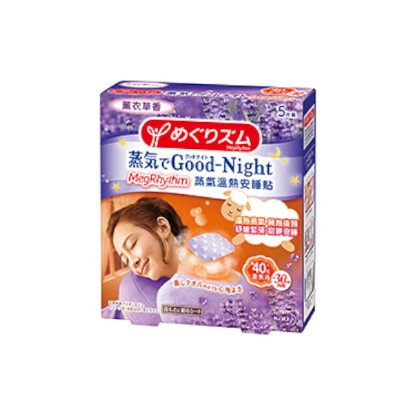 Wholesale Kao - MegRhythm Good-Night Steam Patch Dreamy Lavender 5P - 5pcs | Carsha