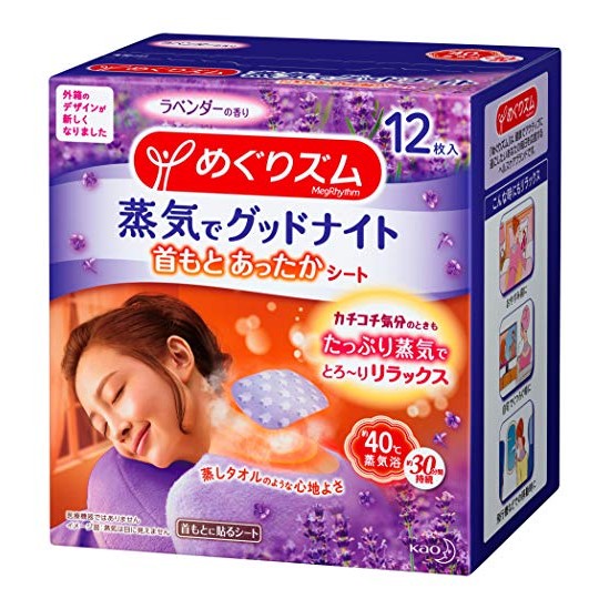 Wholesale Deal Kao - MegRhythm Good-Night Steam Patch For Neck - Lavender | Carsha