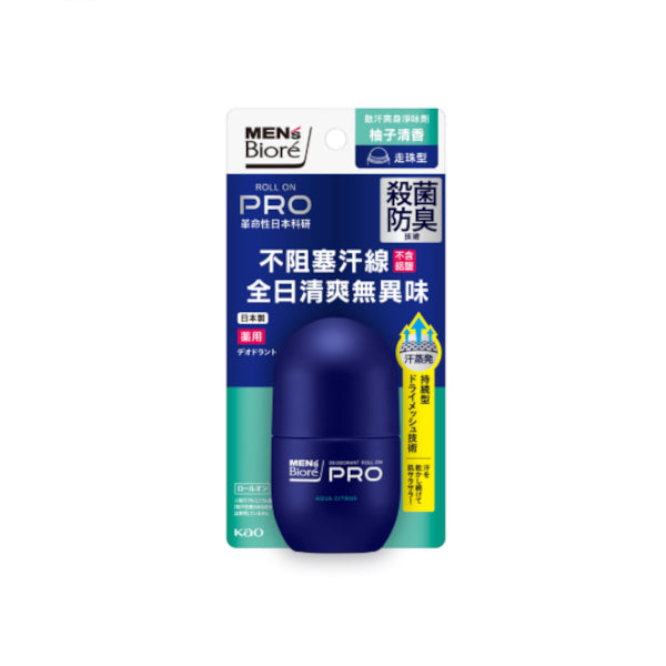 Kao - Men's Biore Deodorant Z Roll-On (Citrus) - 55ml