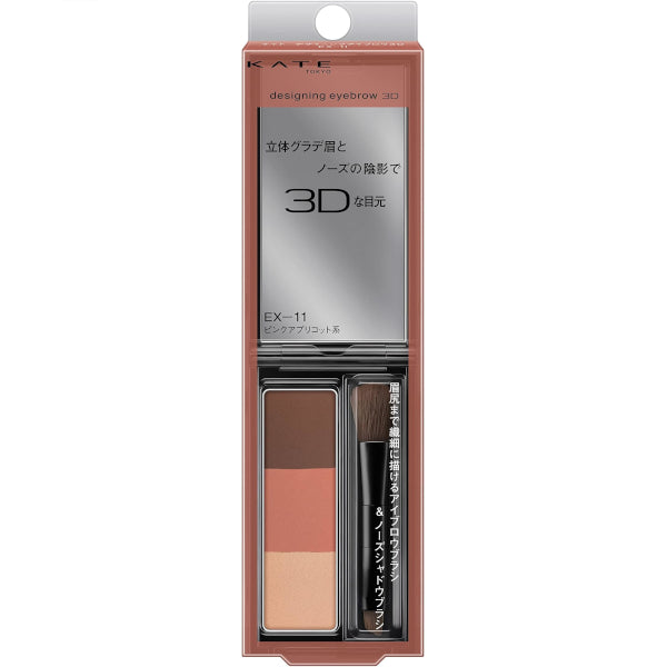 Wholesale KATE - Designing Eyebrow 3D - 2.2g - EX-11 | Carsha
