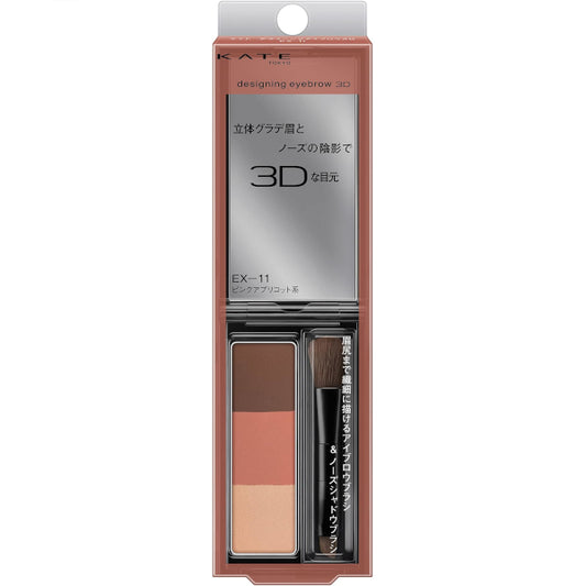 Wholesale KATE - Designing Eyebrow 3D - 2.2g - EX-11 | Carsha