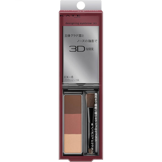 Wholesale KATE - Designing Eyebrow 3D - 2.2g - EX-8 | Carsha