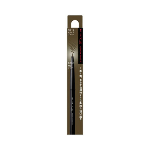 Wholesale KATE - Eyebrow Pencil Z - 0.07g - BR-2 | Carsha