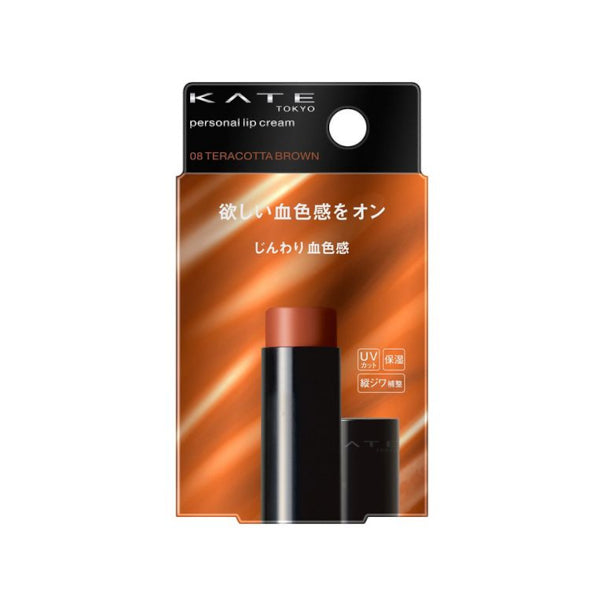 Wholesale KATE - Personal Lip Balm - 3.7g - 08 Teracotta Brown | Carsha