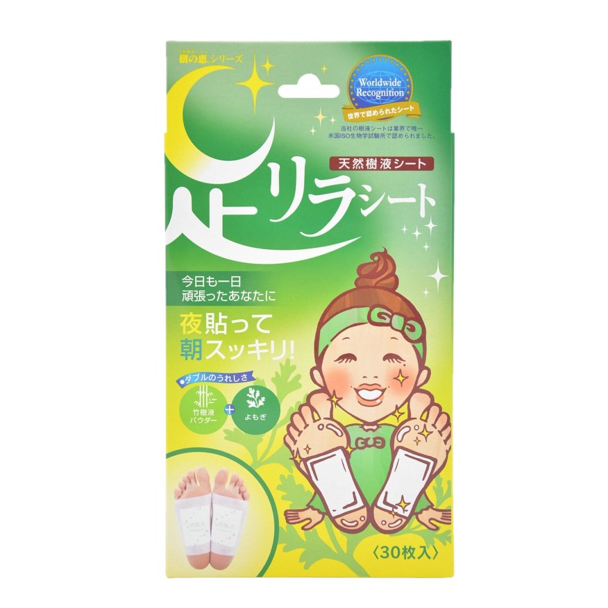 Wholesale Kinomegumi - Ashirira - Foot Relax Sheet Mugwort - 30pcs | Carsha