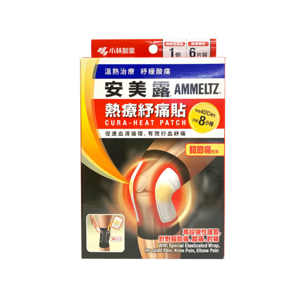 Wholesale Kobayashi - Ammeltz Cura Heat Patch For Joint Pain - 6pcs + 1pc wrap | Carsha