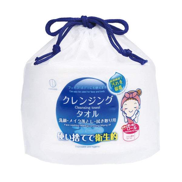 Wholesale Kokubo - Disposable Facial Cleansing Towel - 1pc | Carsha